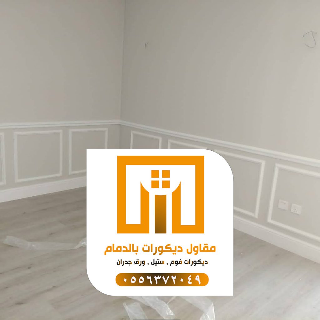 مقاول بروفايل وكسر رخام بالدمام 0509680939 تكسية واجهات 11 مقاول ديكورات بالدمام