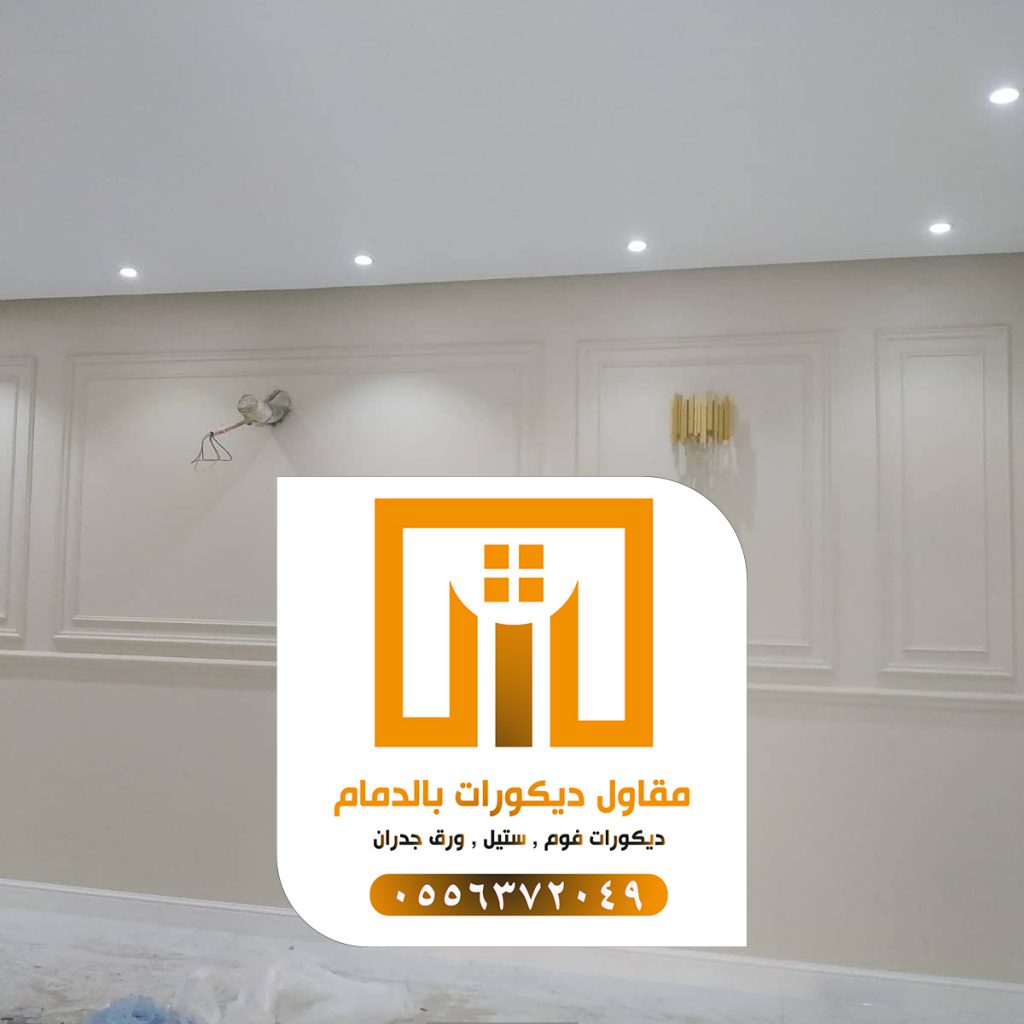 مقاول بروفايل وكسر رخام بالدمام 0509680939 تكسية واجهات 12 photo ٢٠٢١ ٠٩ ٢٧ ١٧ ١١ ٤٠