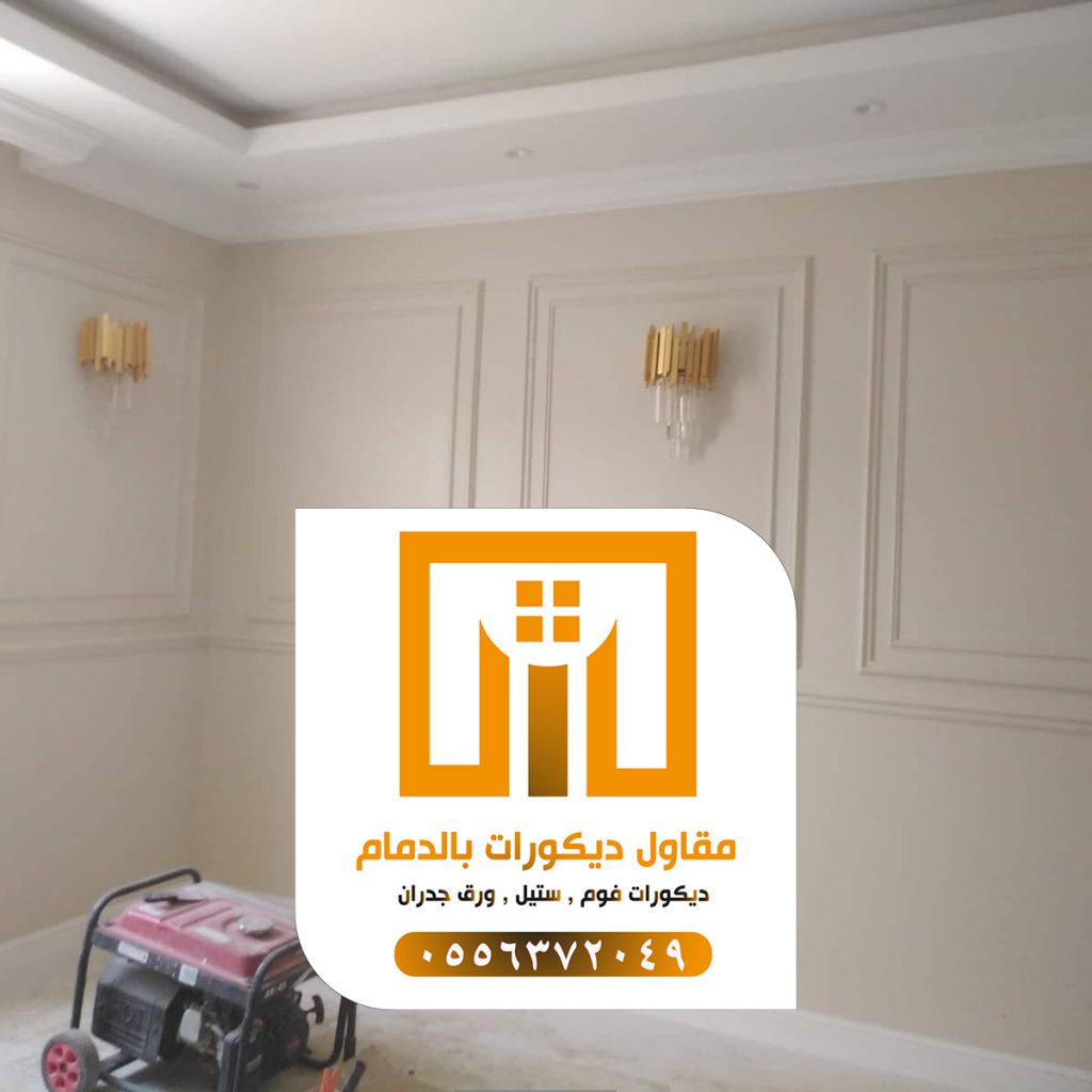 مقاول بروفايل وكسر رخام بالدمام 0509680939 تكسية واجهات 9 photo ٢٠٢١ ٠٩ ٢٧ ١٧ ١١ ٤١